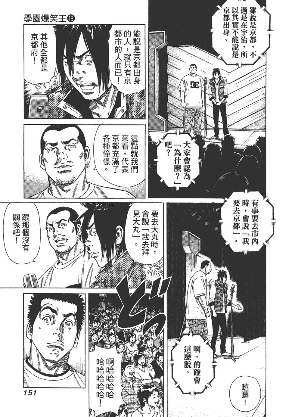 第149页