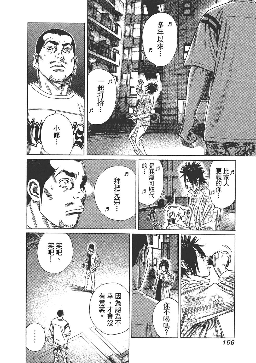 第154页