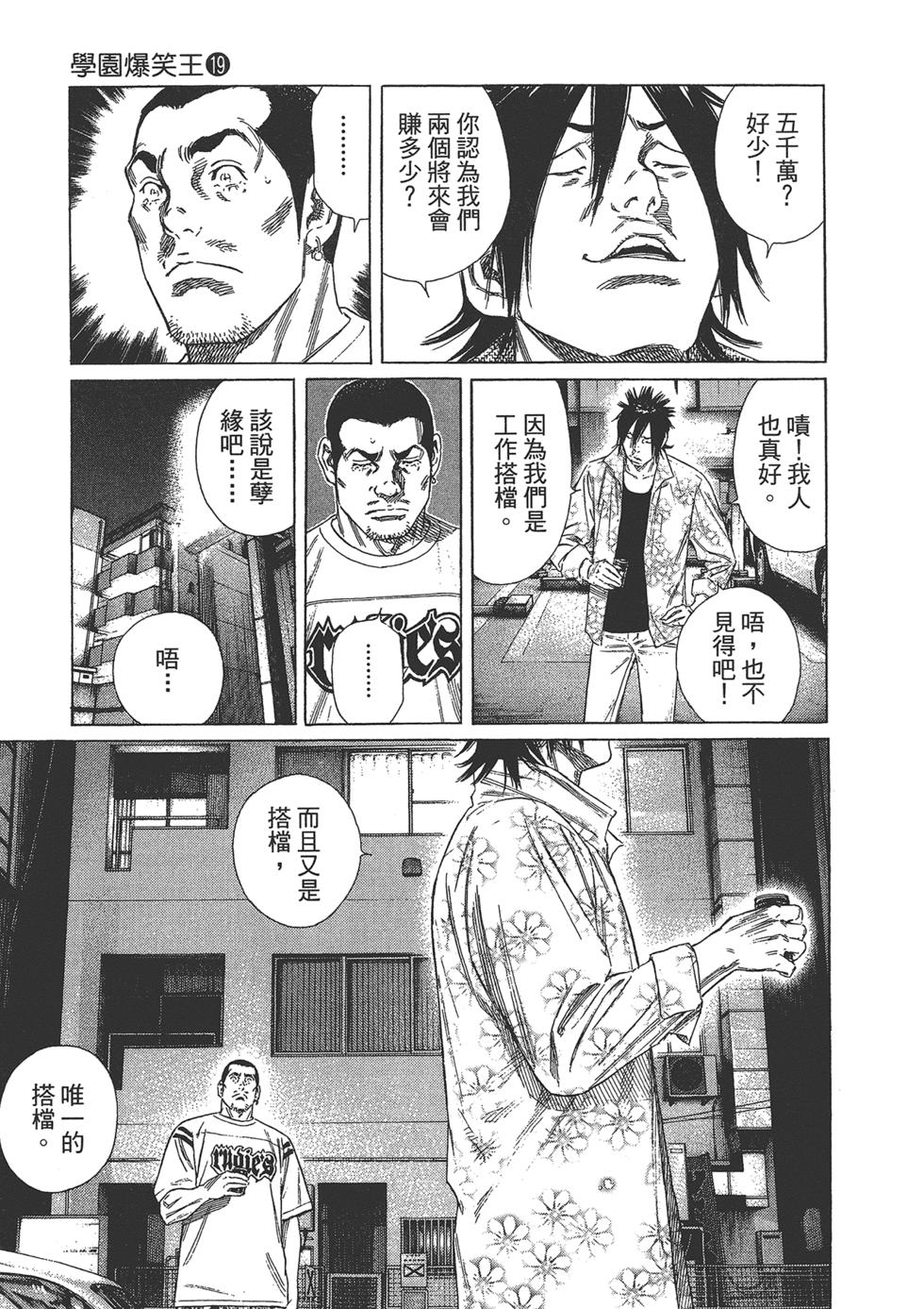 第155页