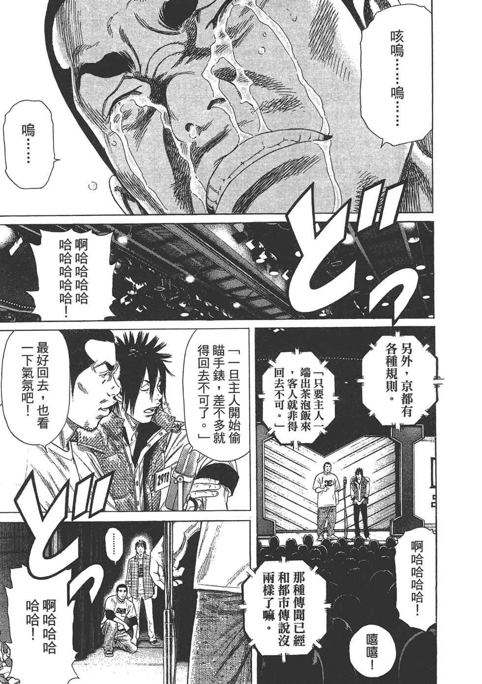 第157页