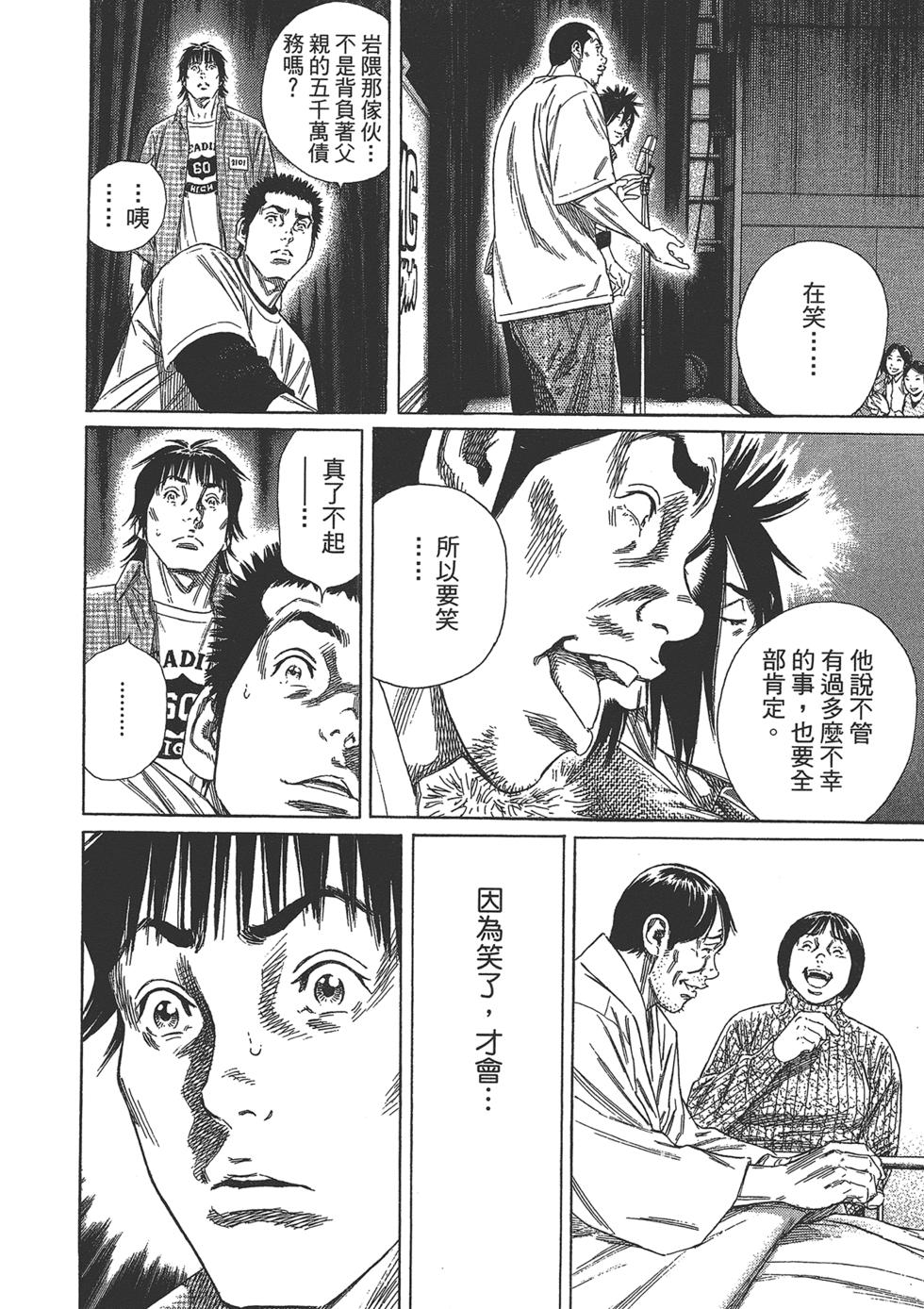 第158页