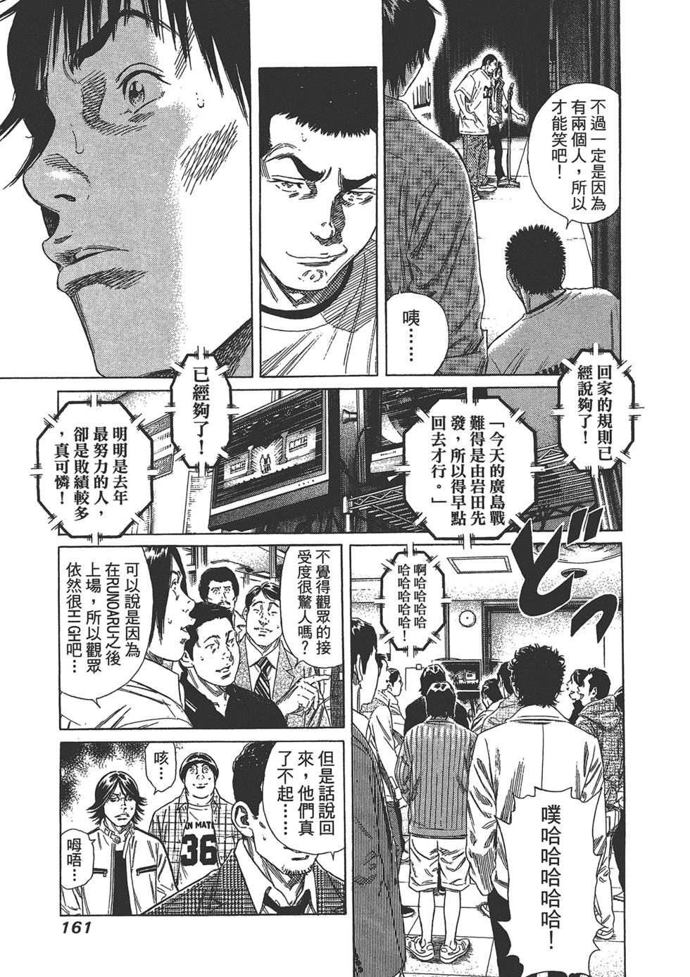 第159页