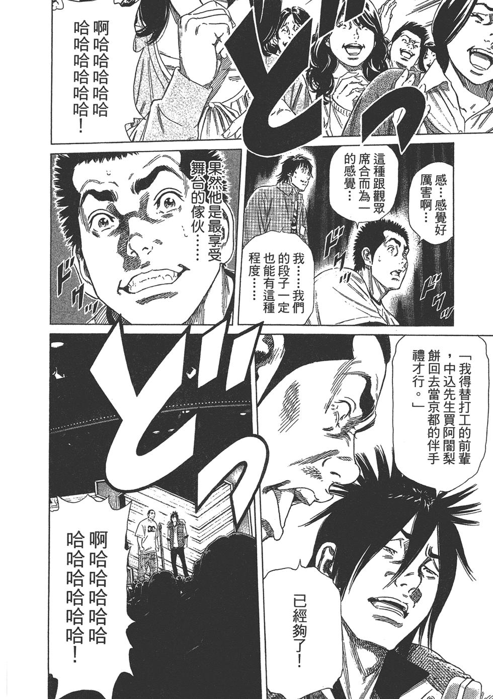 第160页