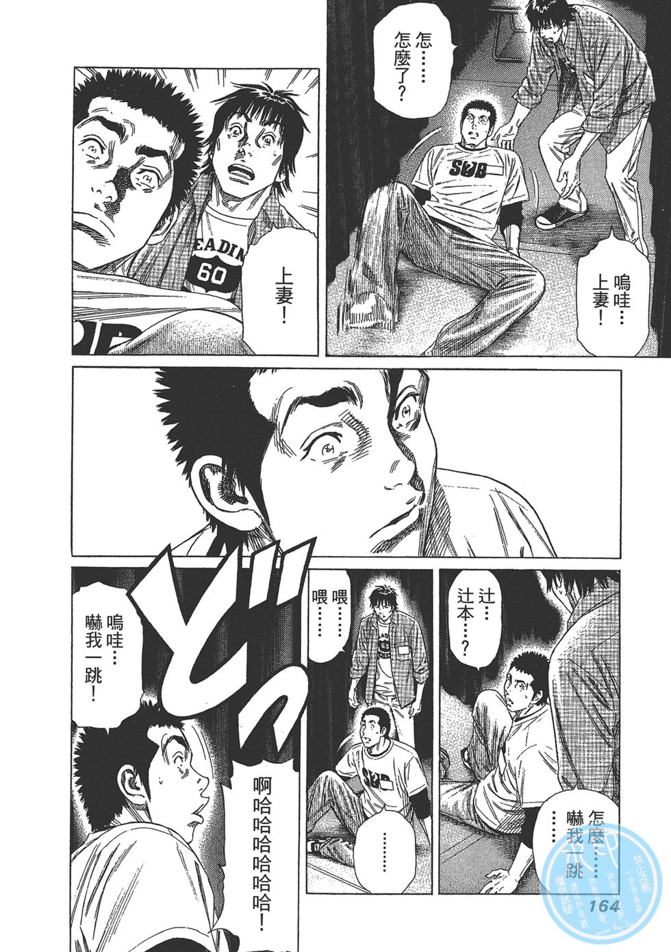 第162页