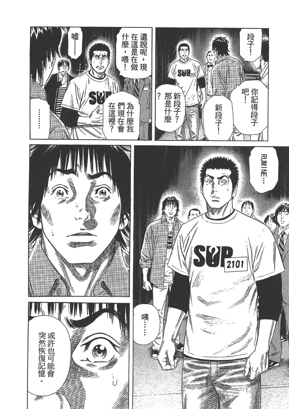 第164页