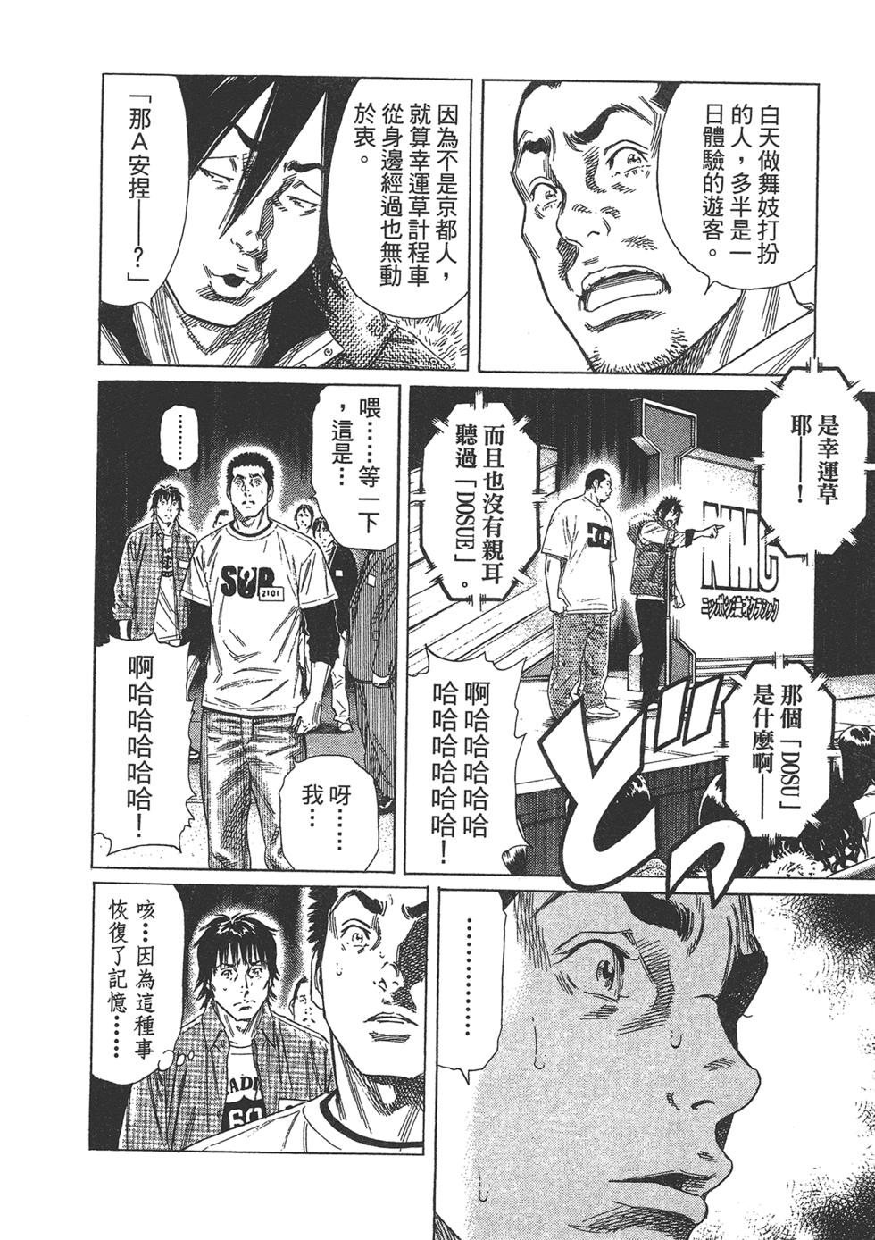 第168页