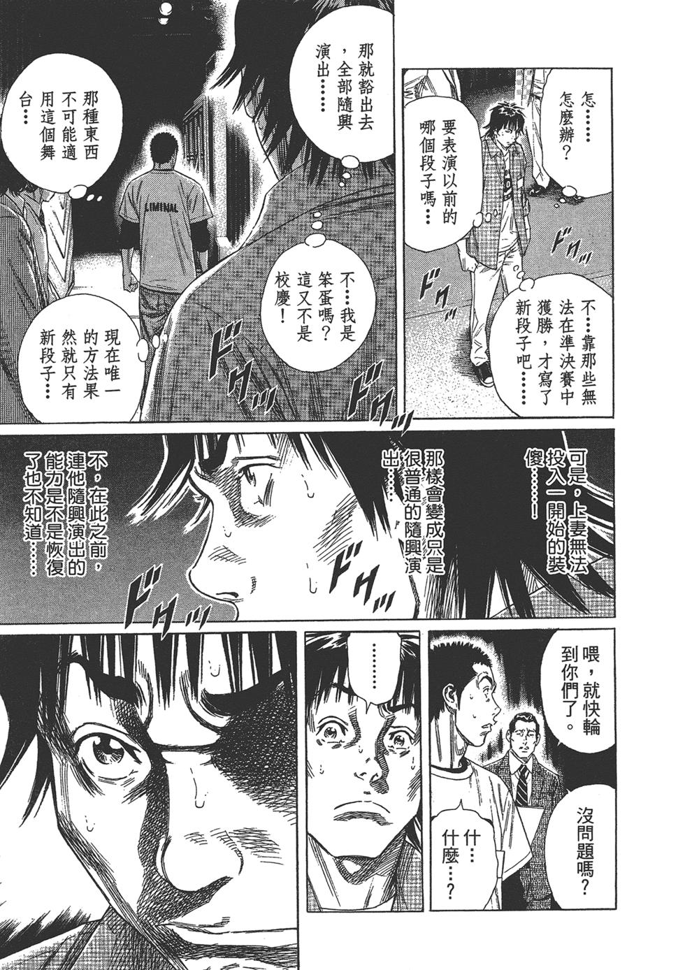 第169页