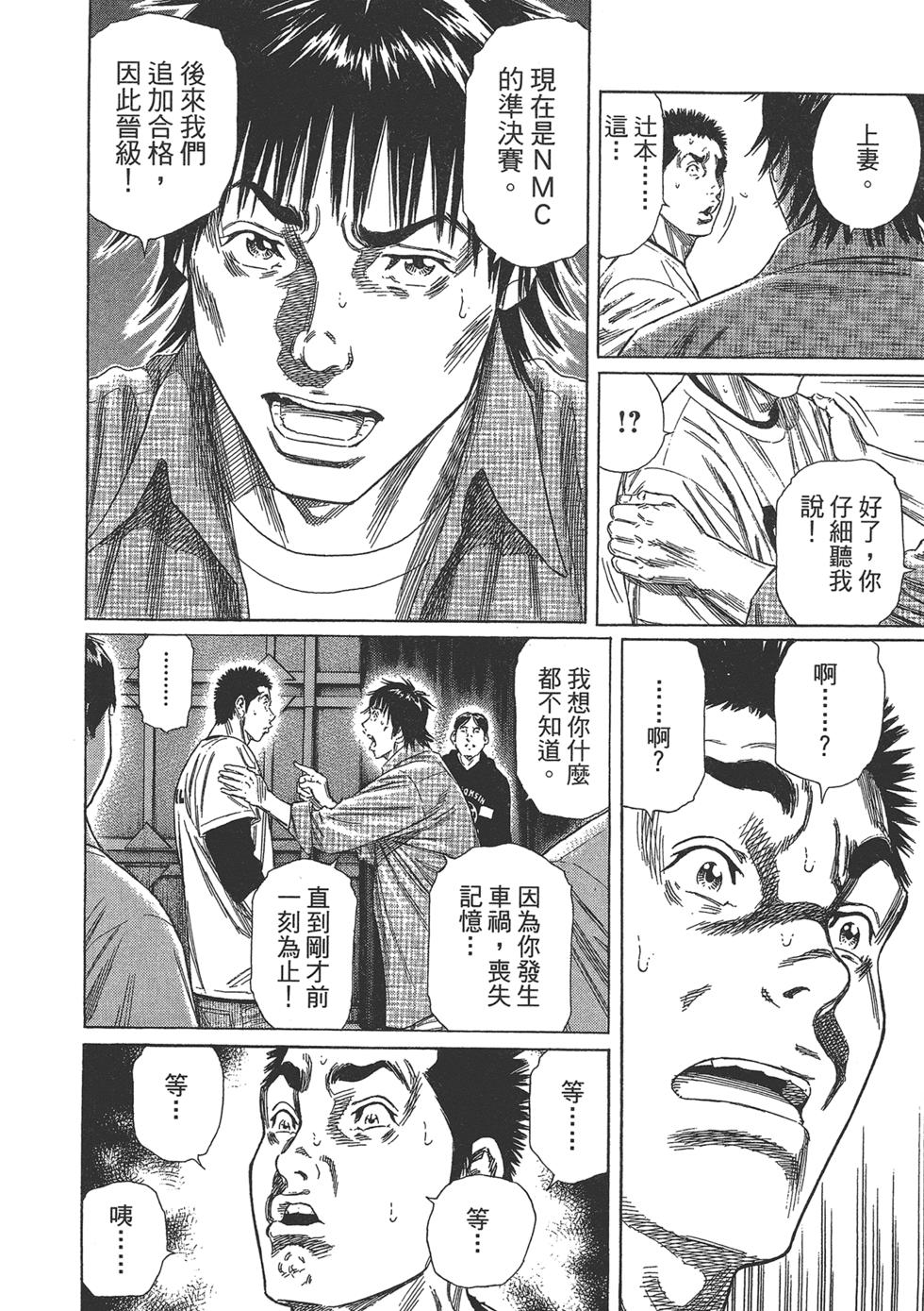 第170页