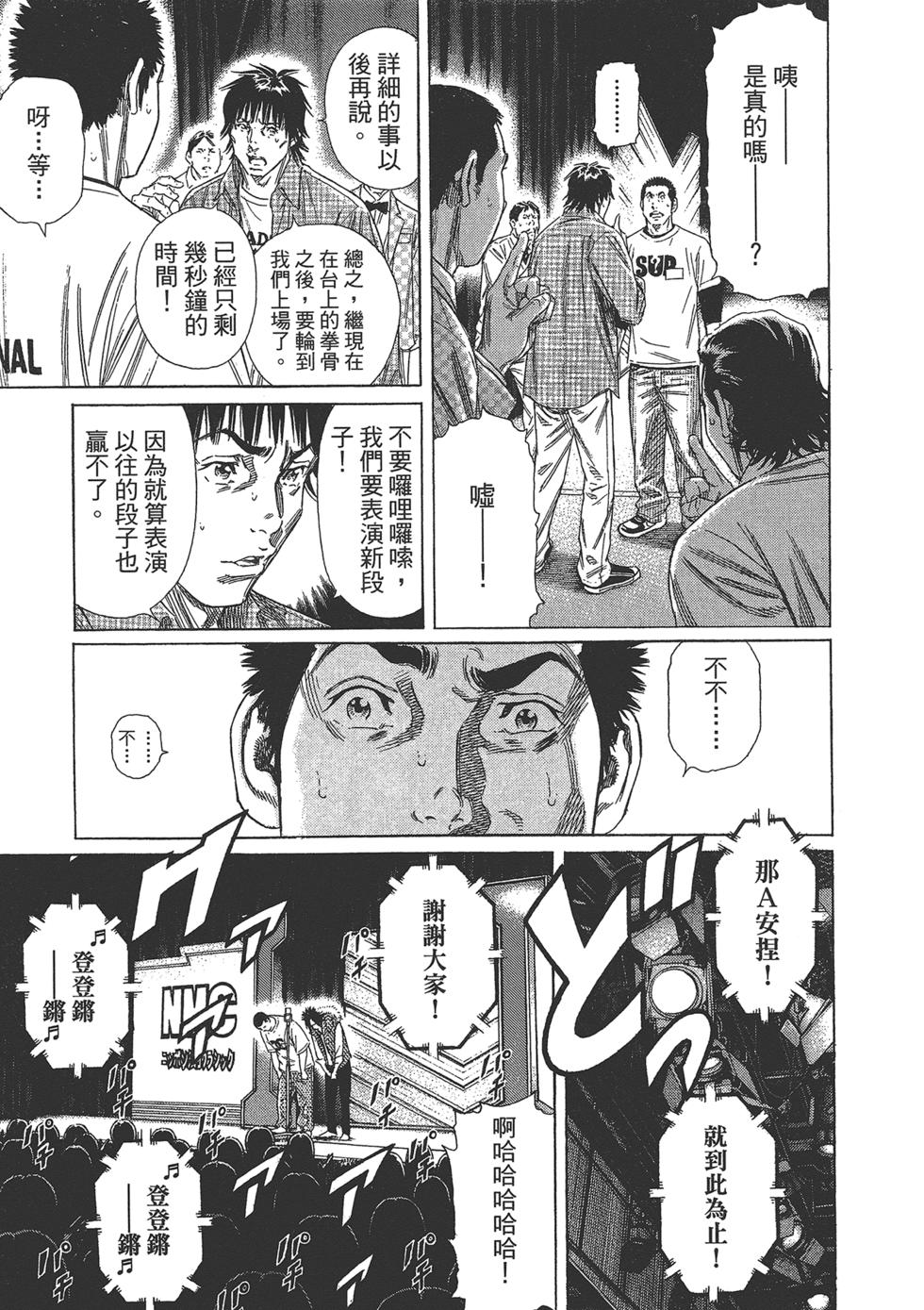 第171页
