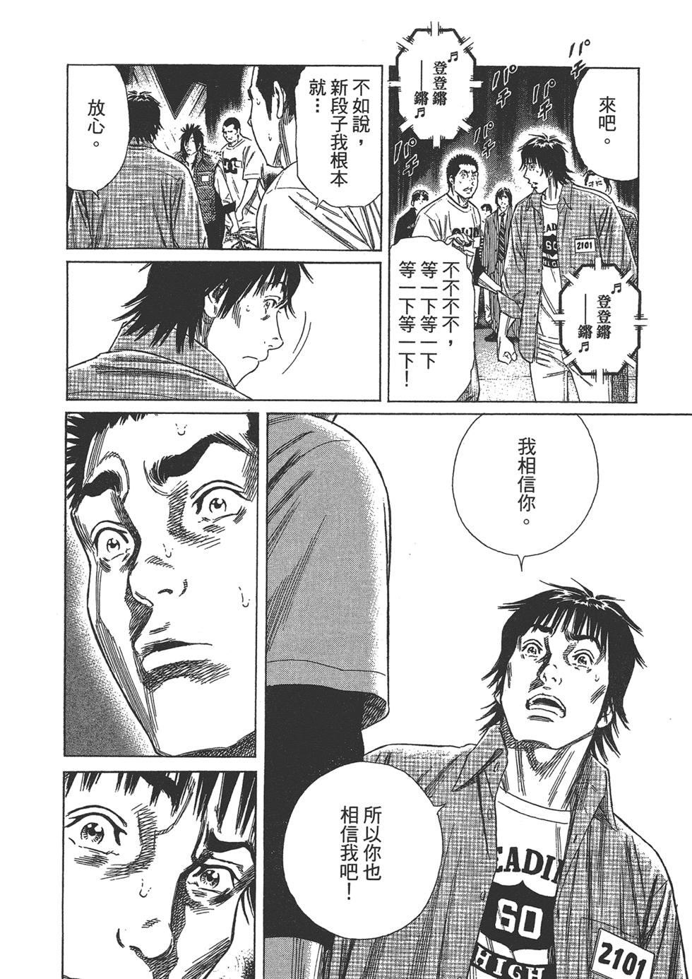 第172页