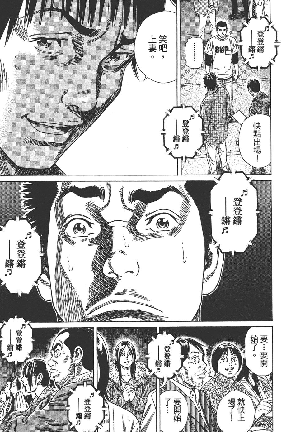 第173页