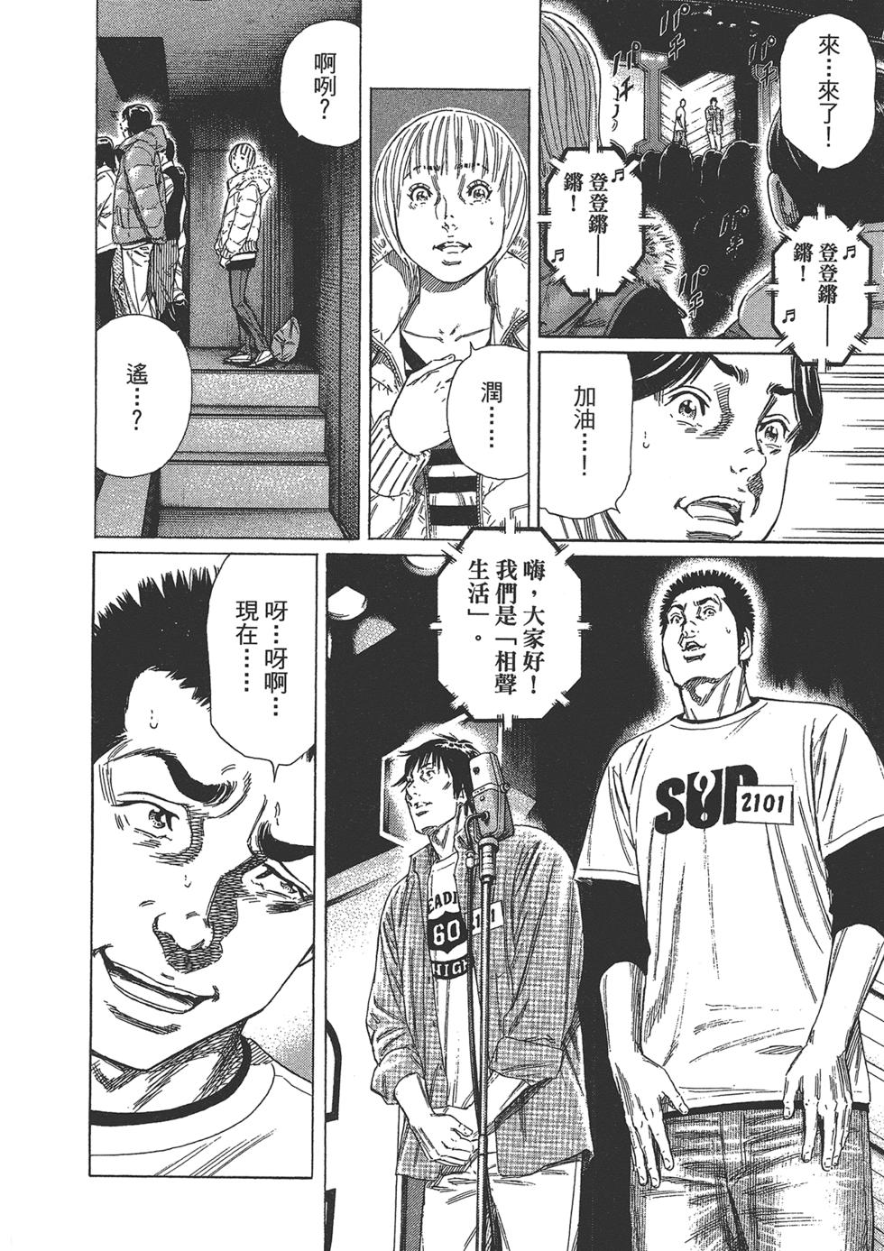 第174页