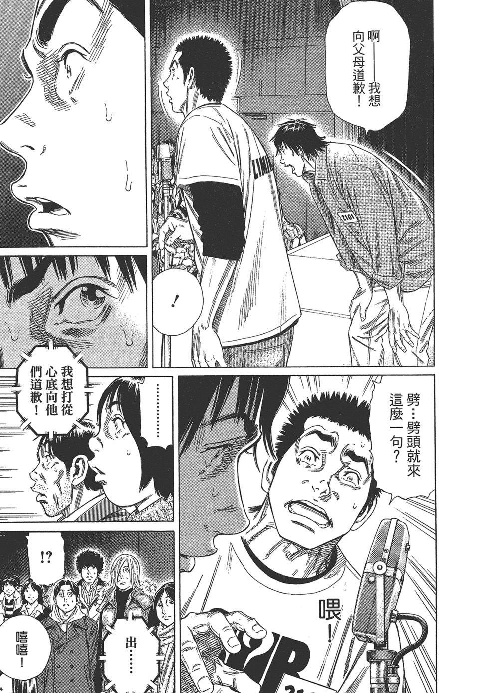 第175页