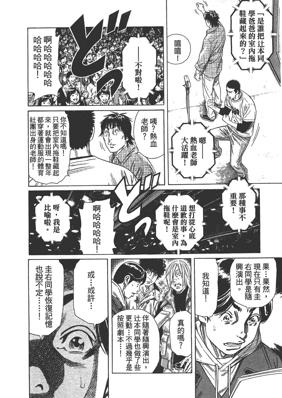 第180页