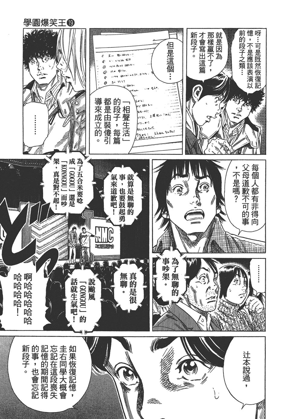 第181页