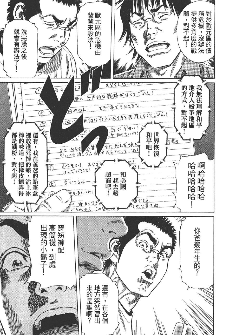 第183页