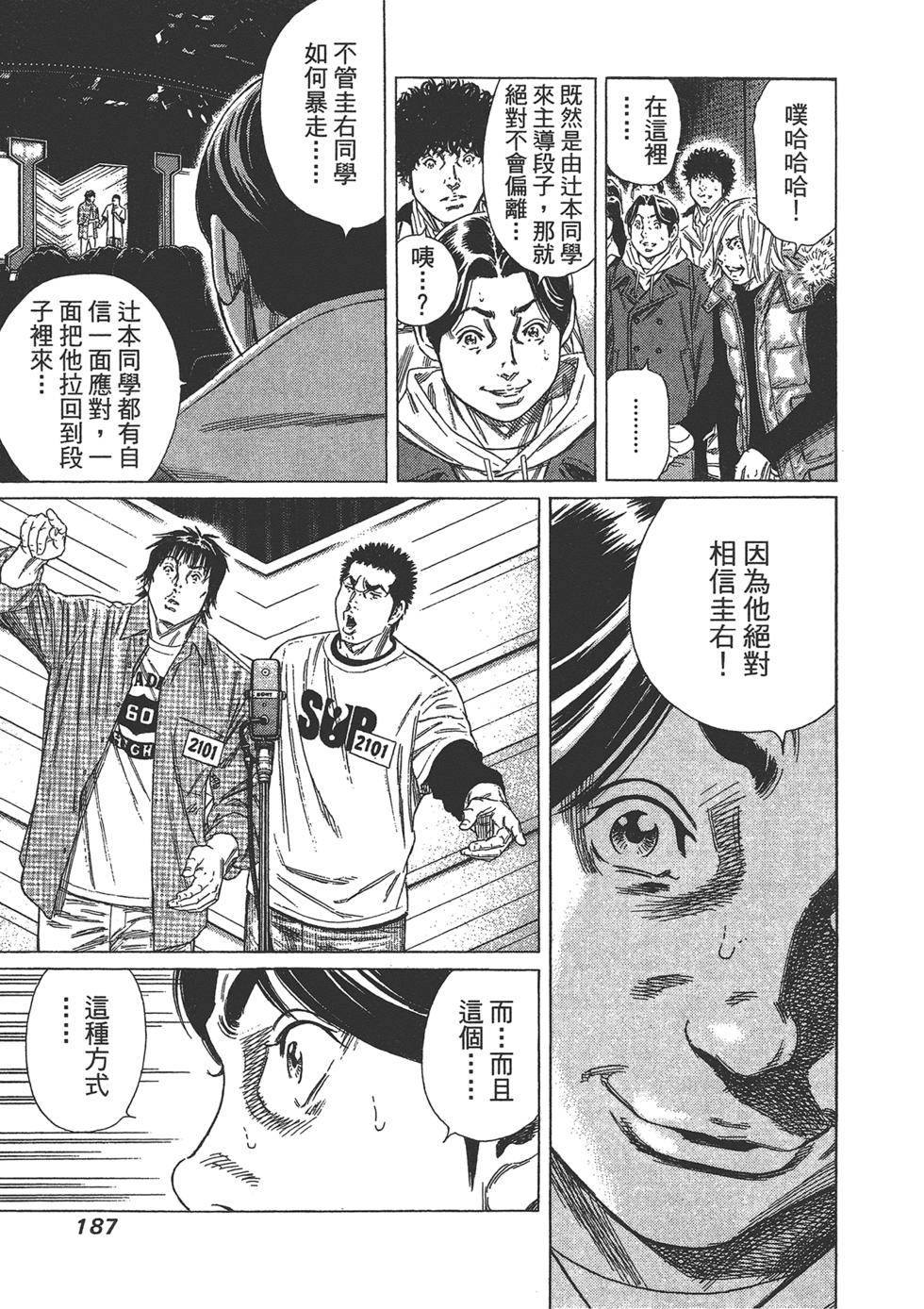 第185页