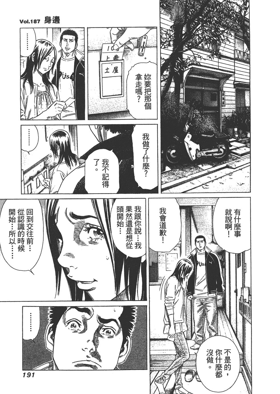 第189页