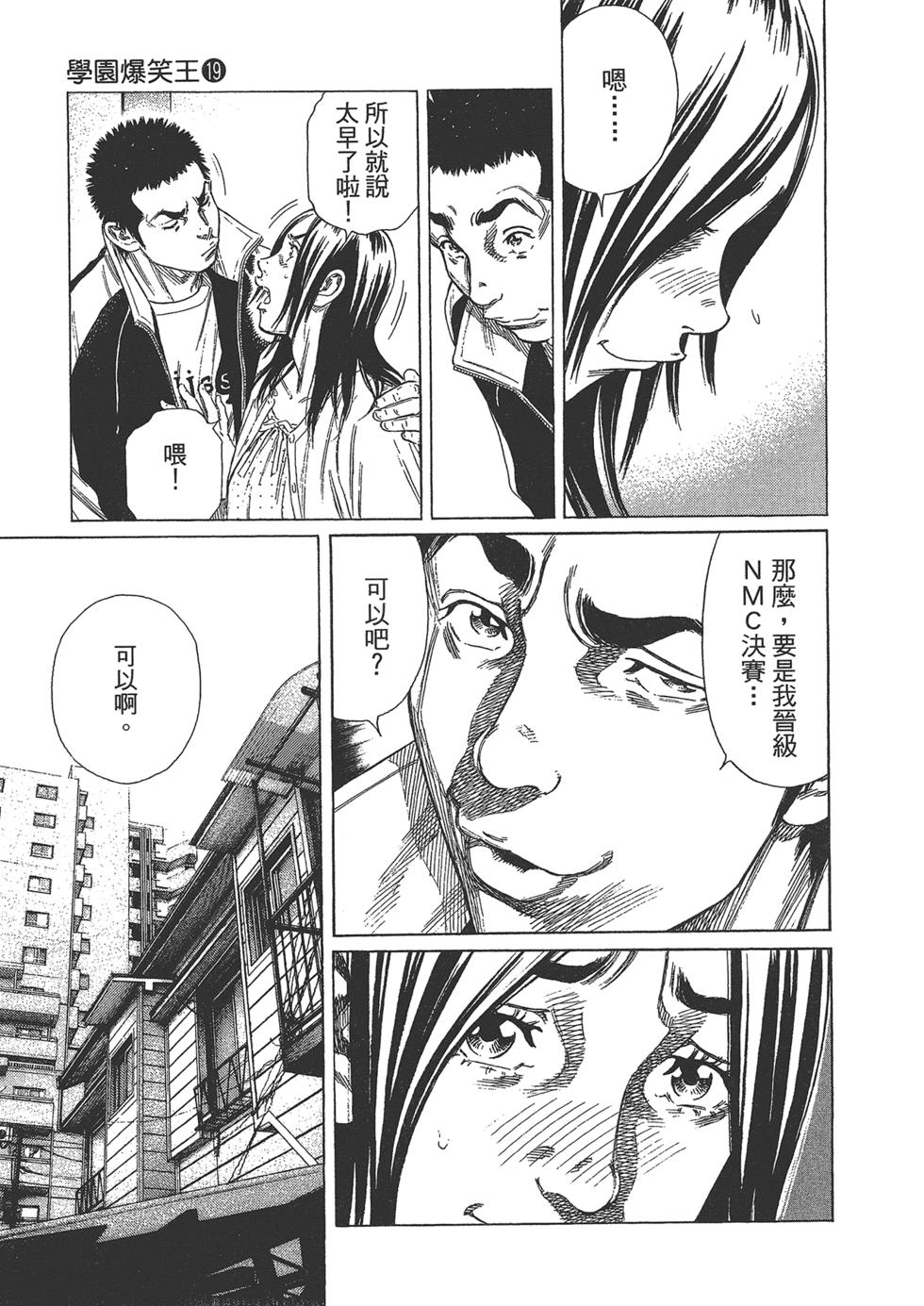 第191页
