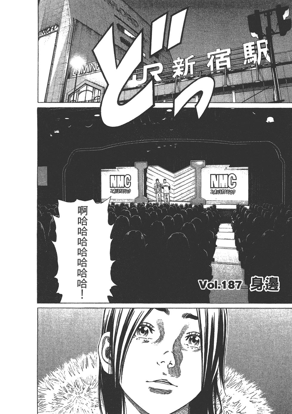 第192页