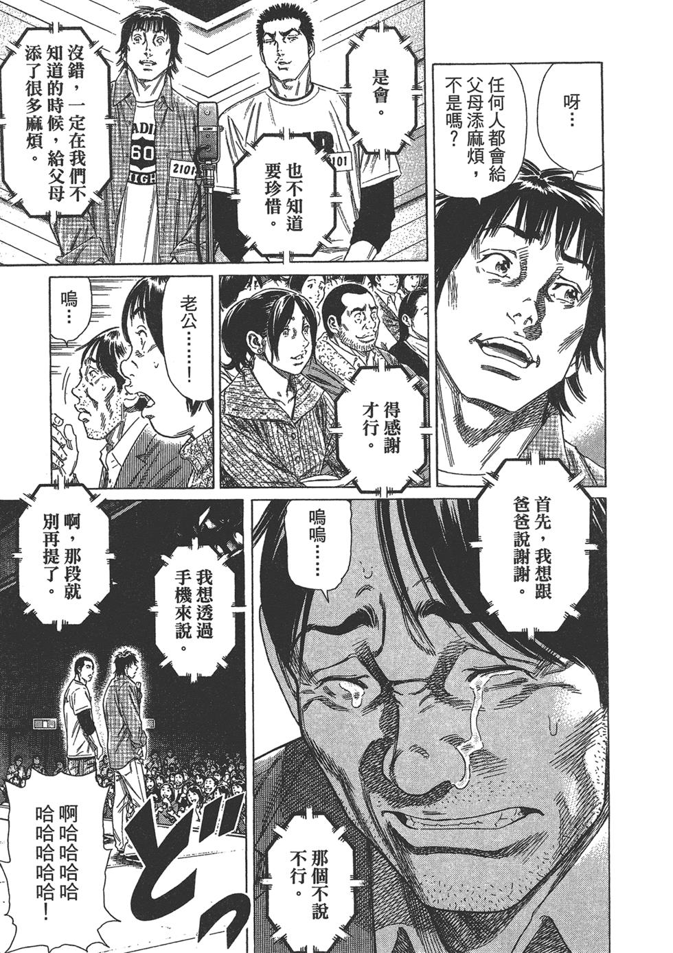 第193页