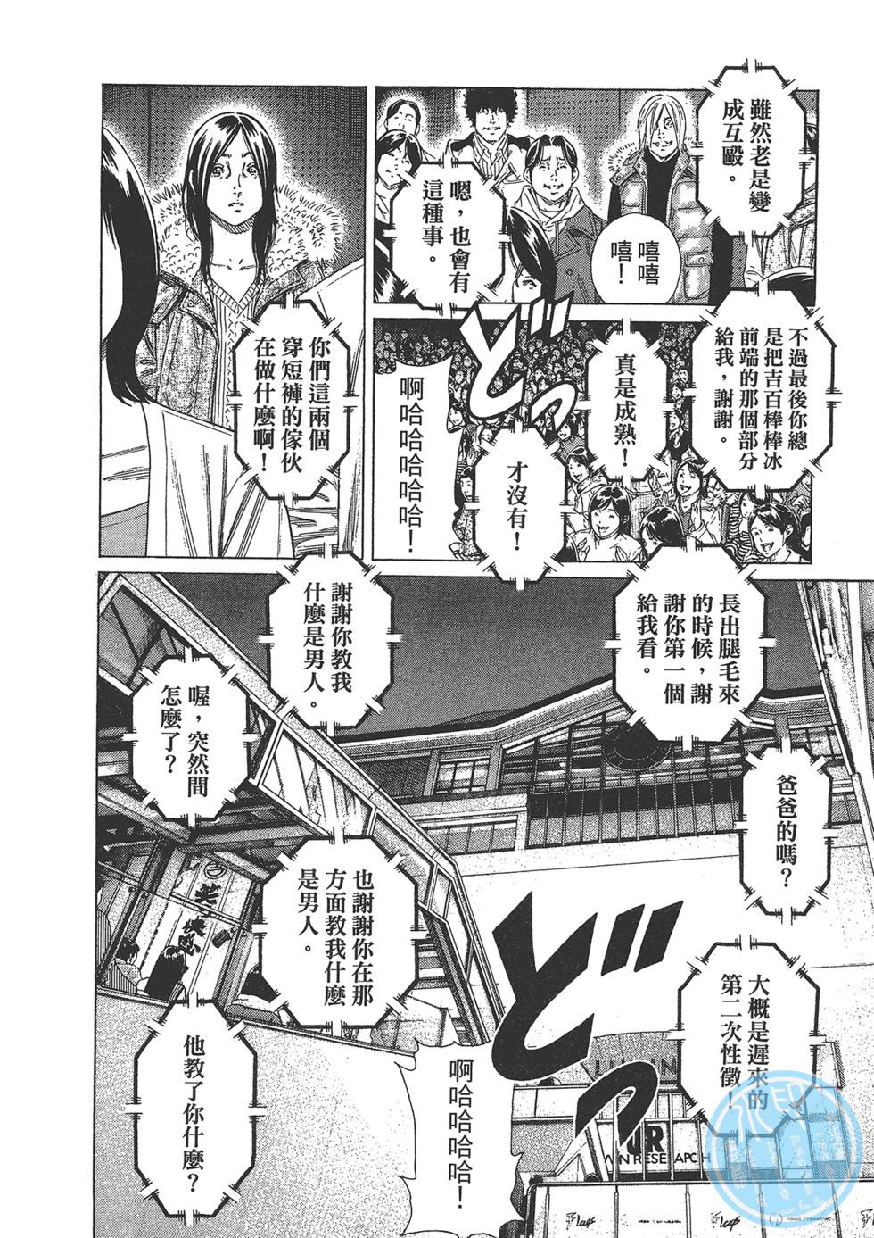 第194页