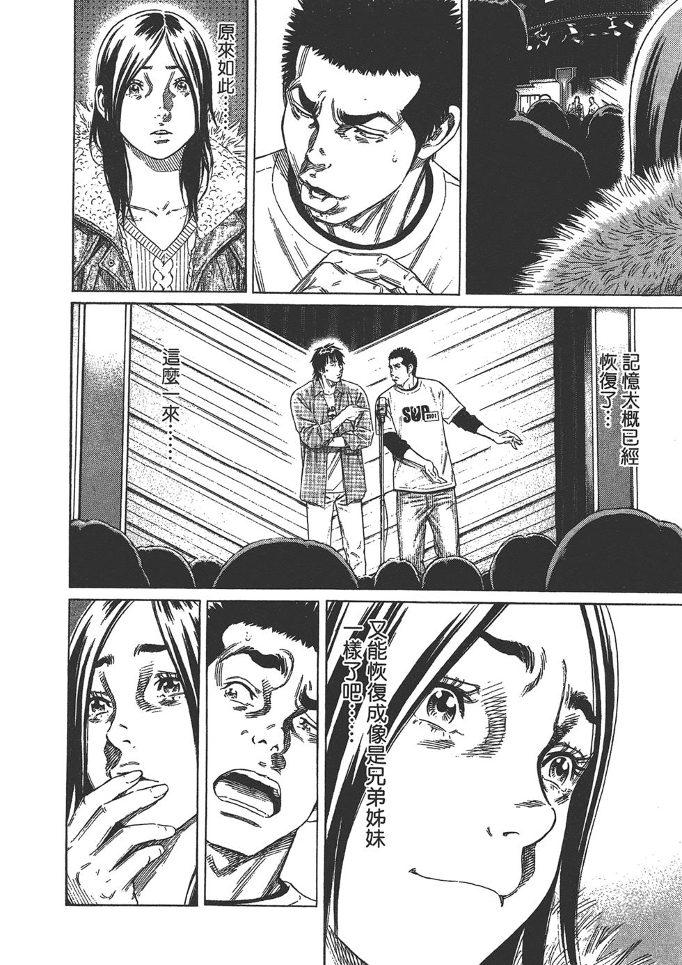 第196页