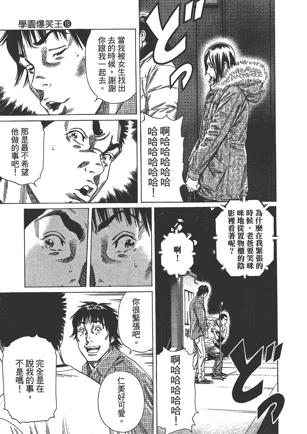 第197页
