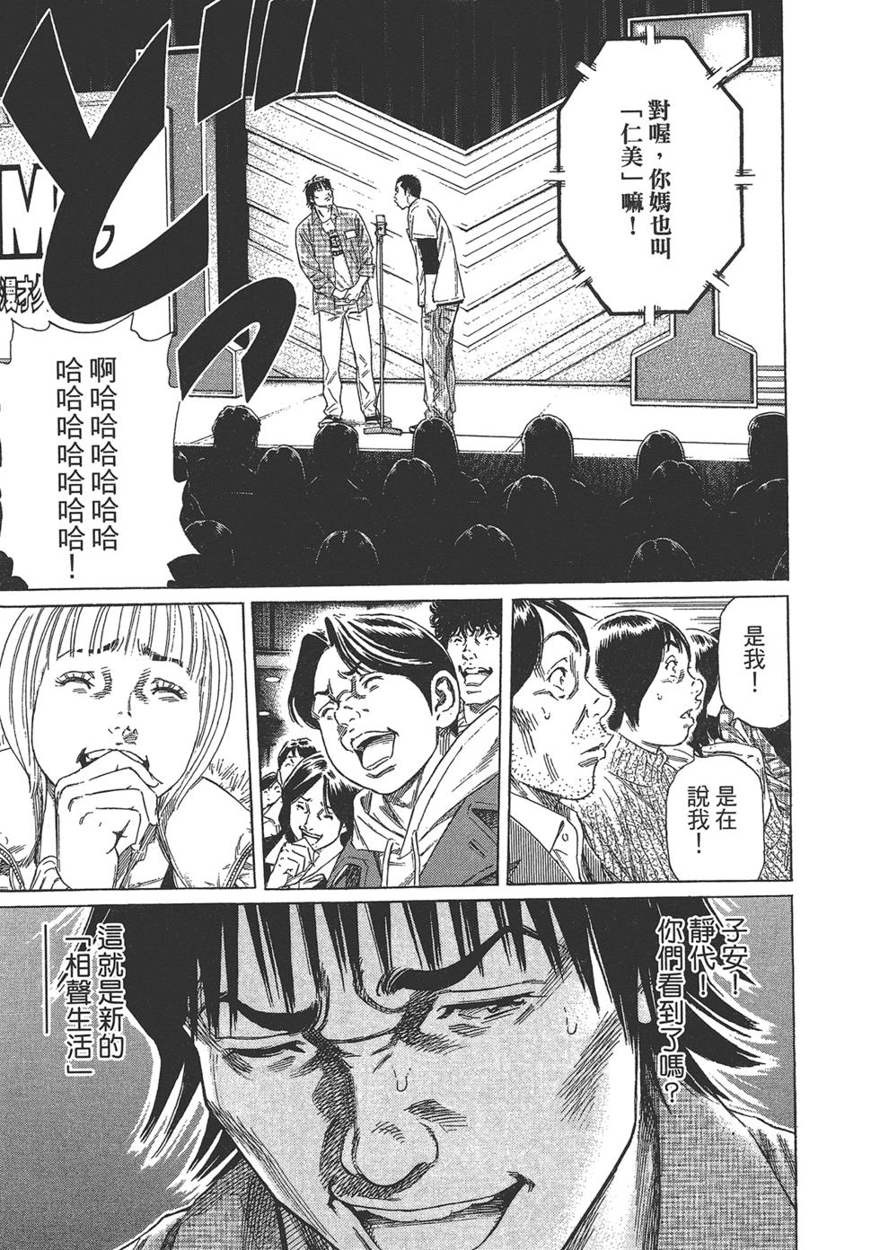第199页