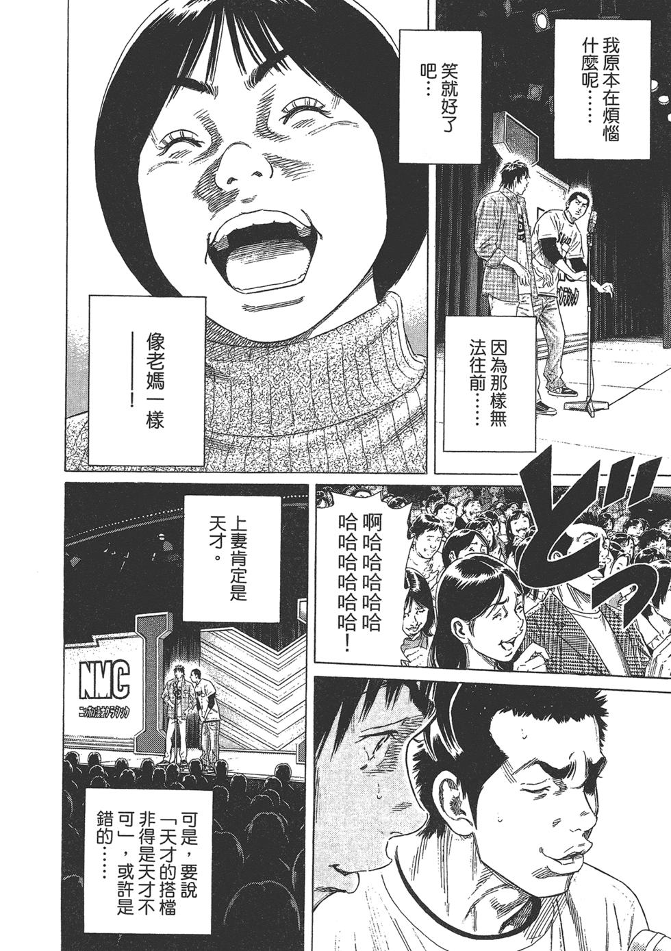 第202页