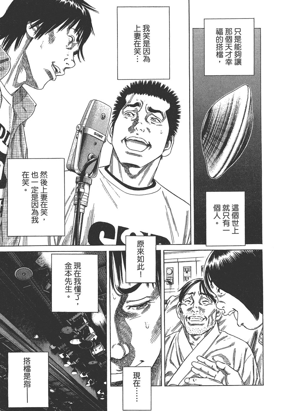 第203页