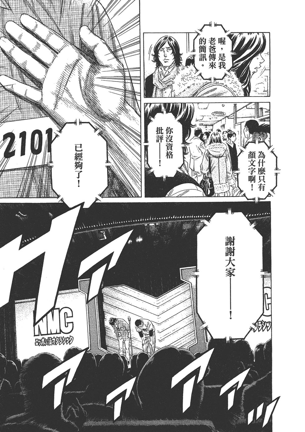 第207页