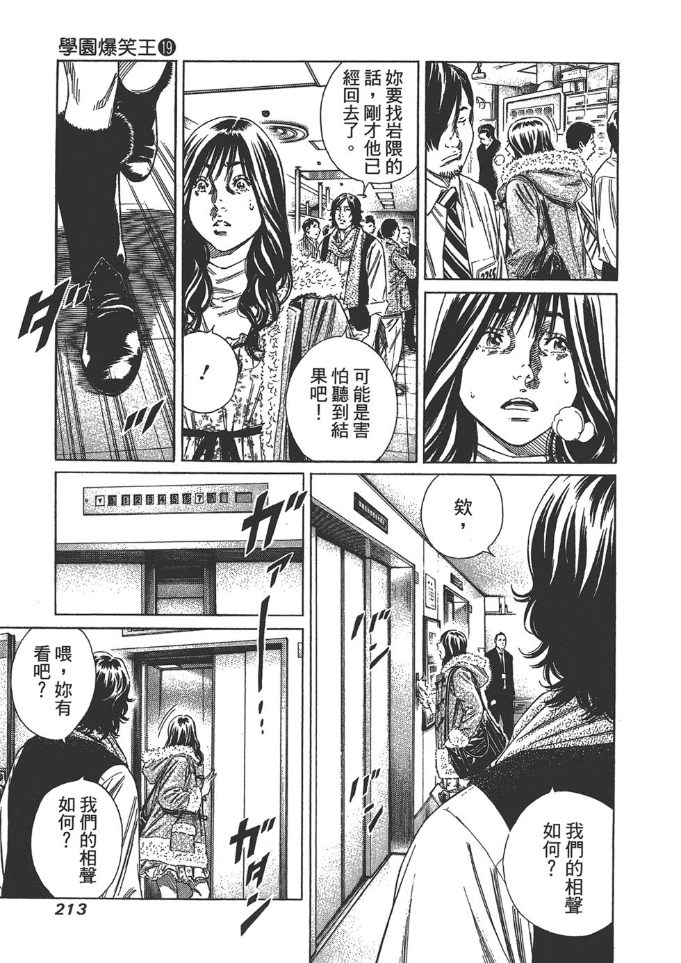 第211页