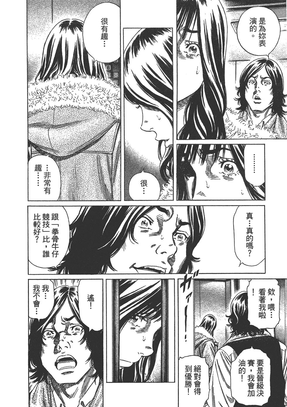 第212页