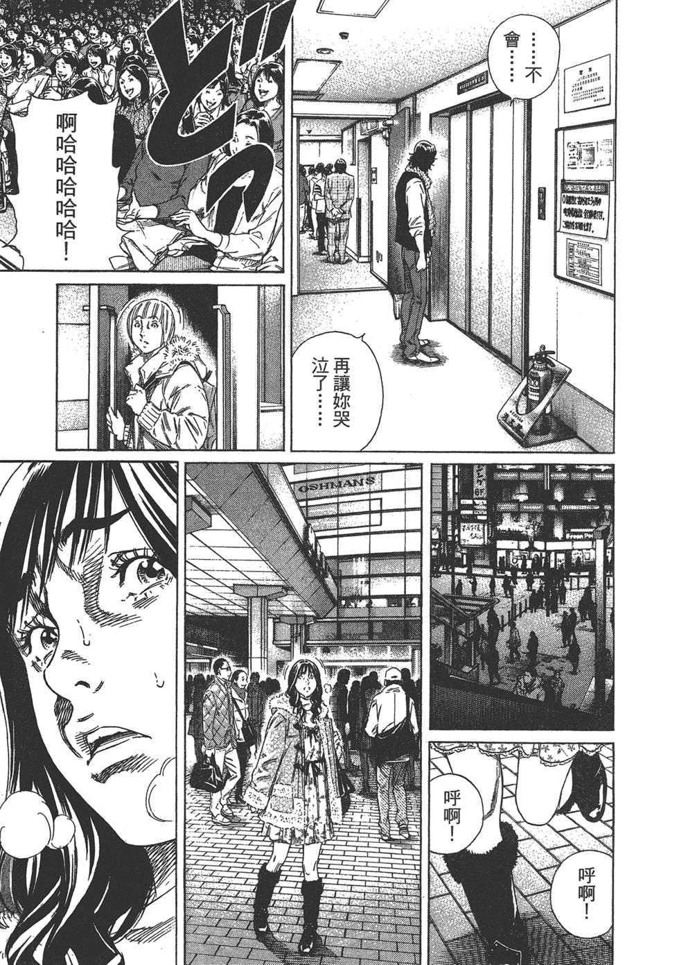 第213页