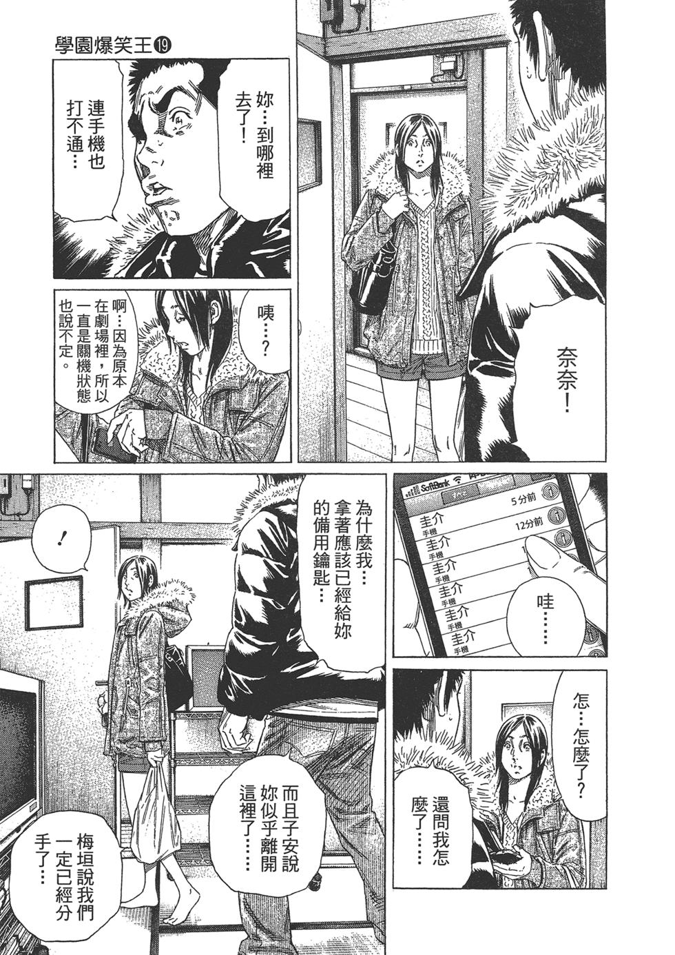 第219页