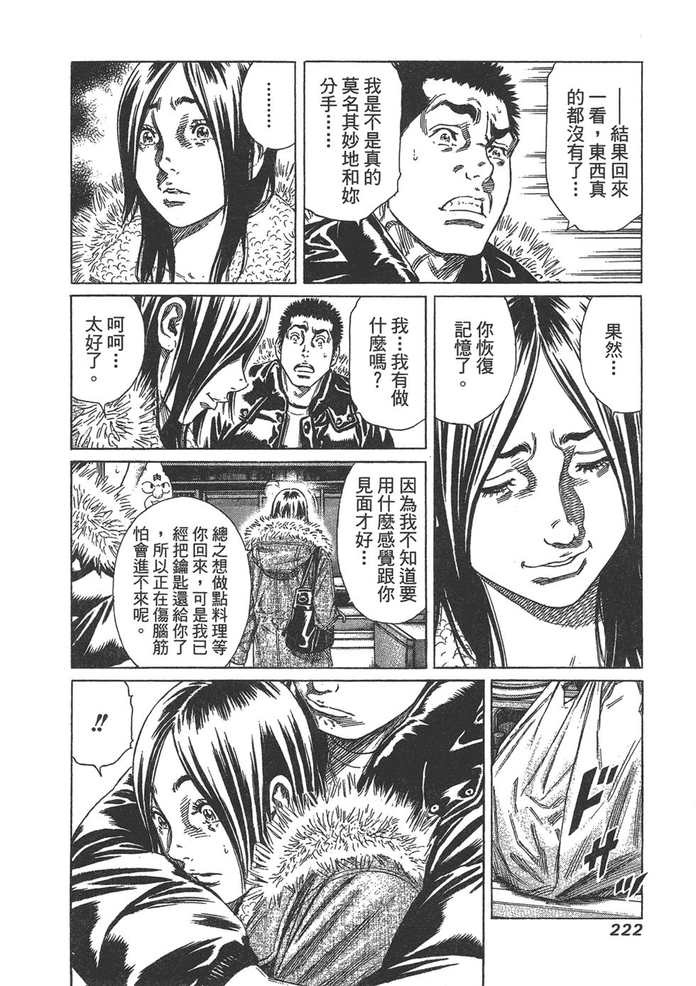 第220页