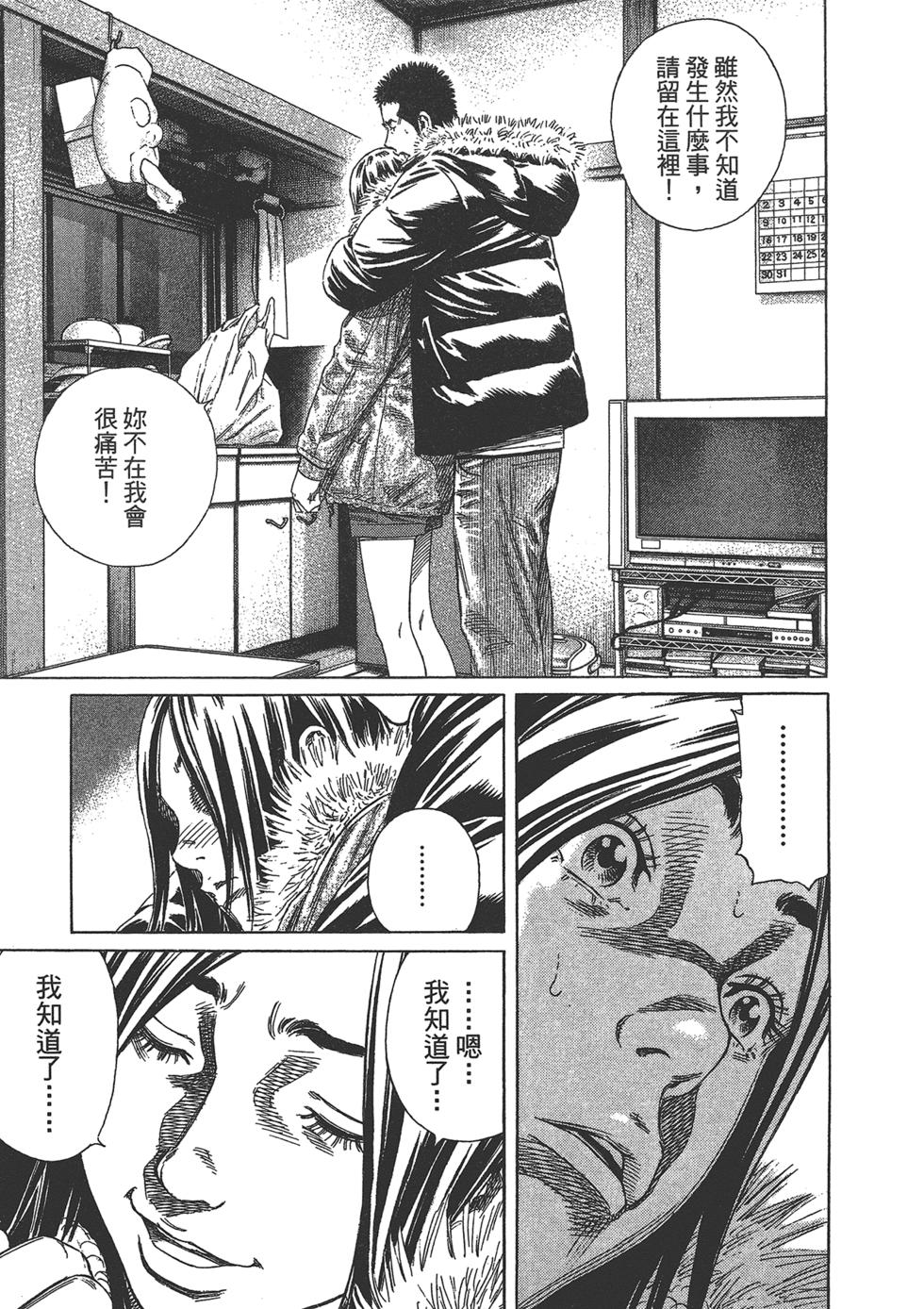 第221页