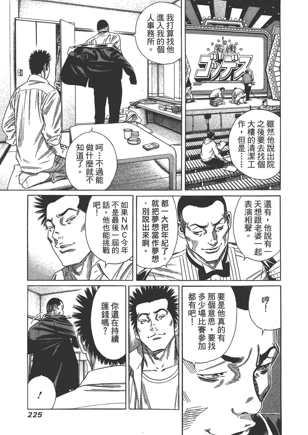 第223页