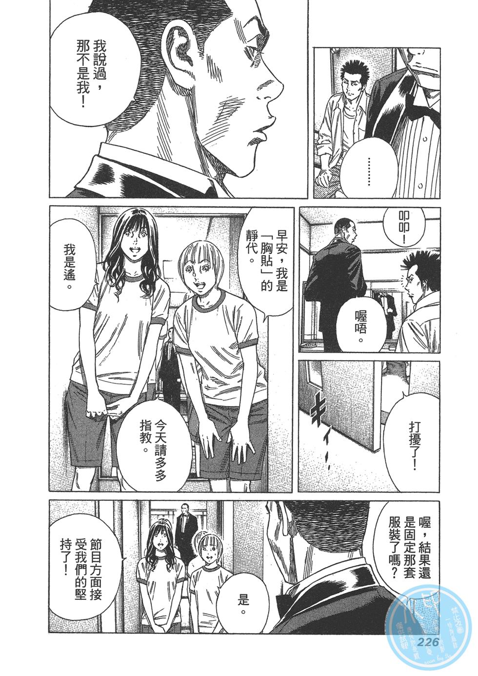 第224页
