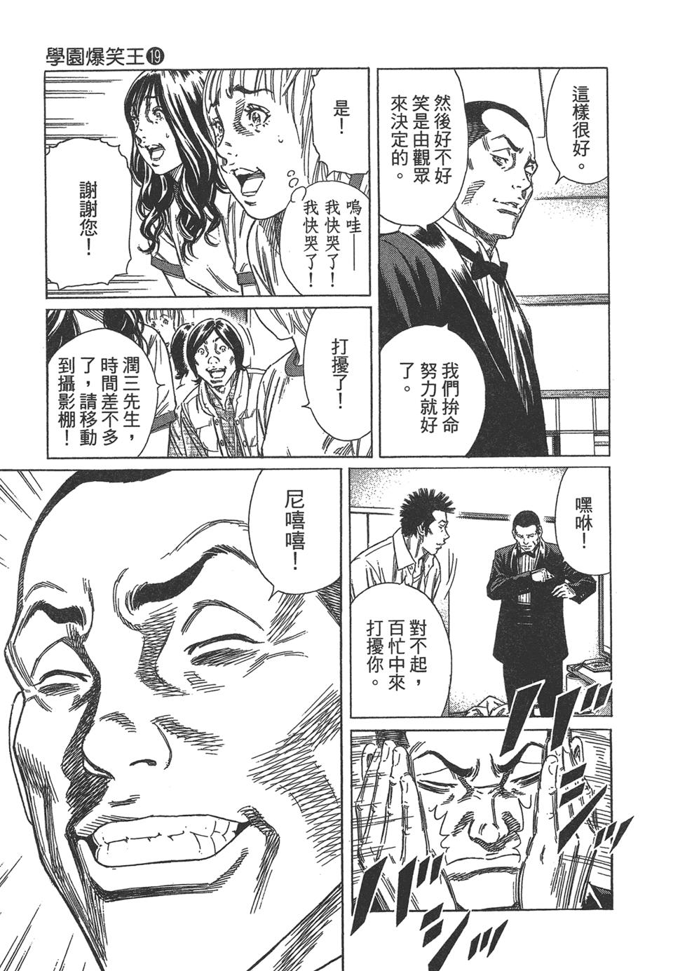 第225页