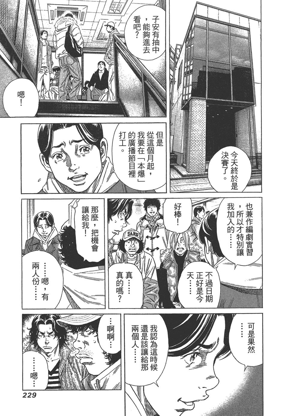 第227页