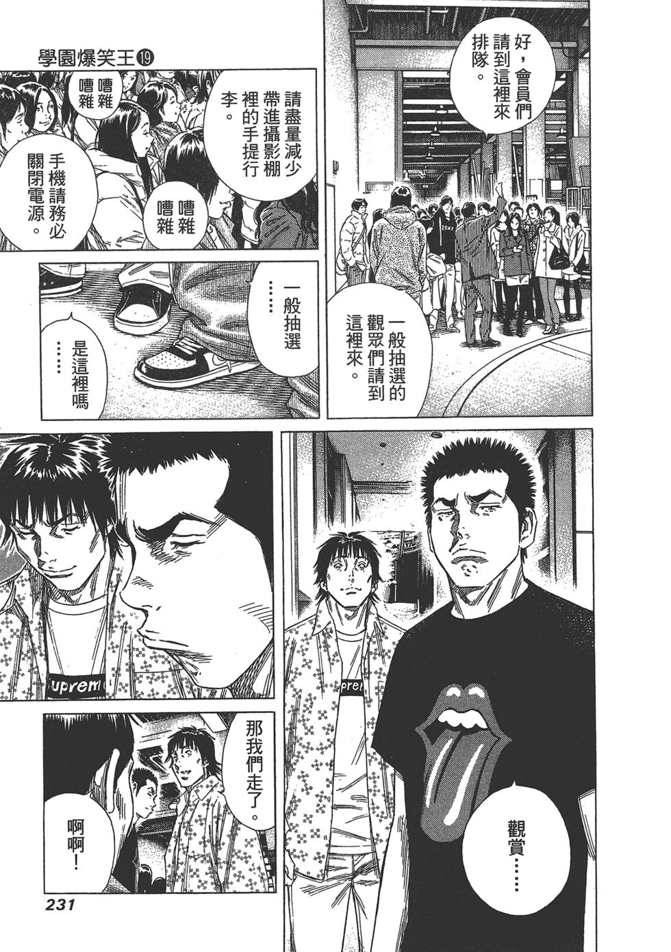 第229页