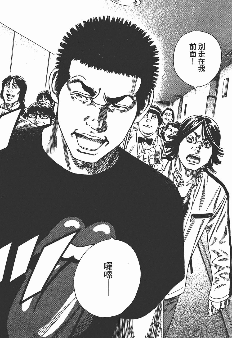 第232页