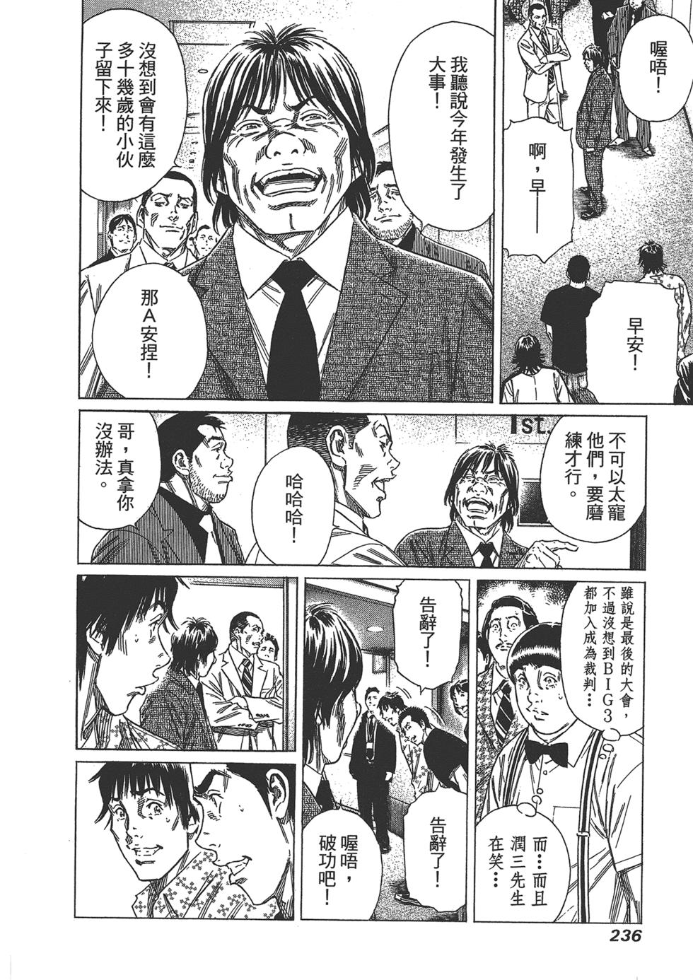 第234页