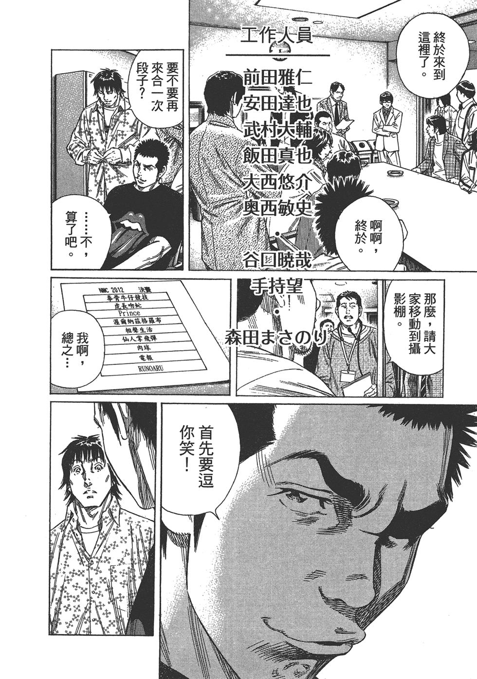 第236页
