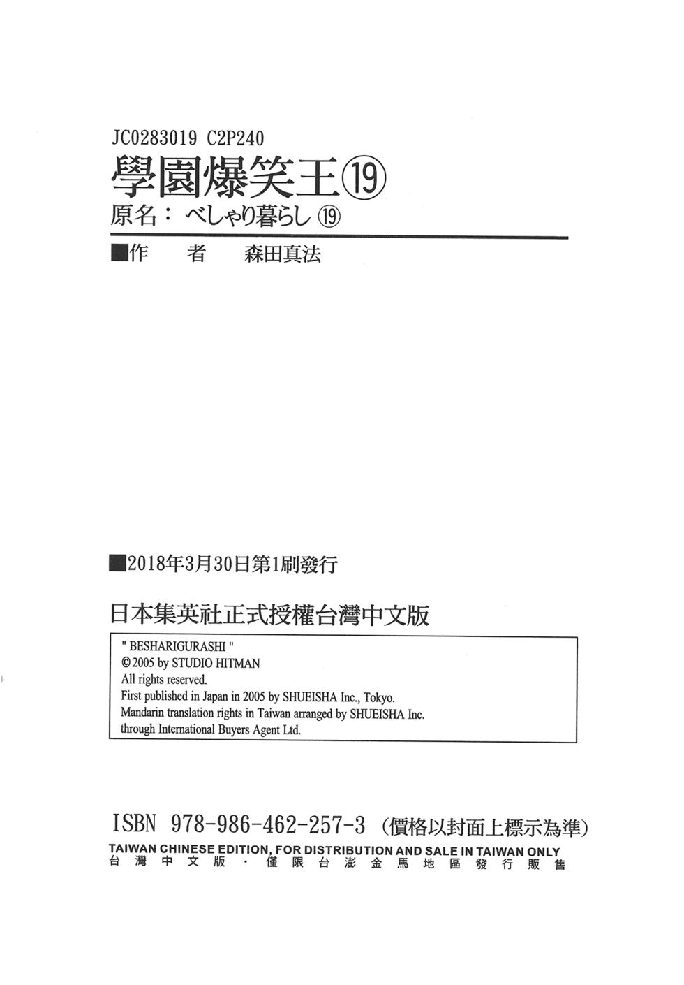 第238页