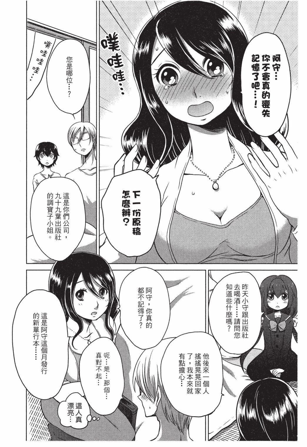 第7页