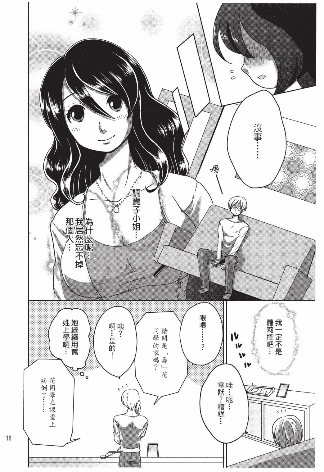 第15页