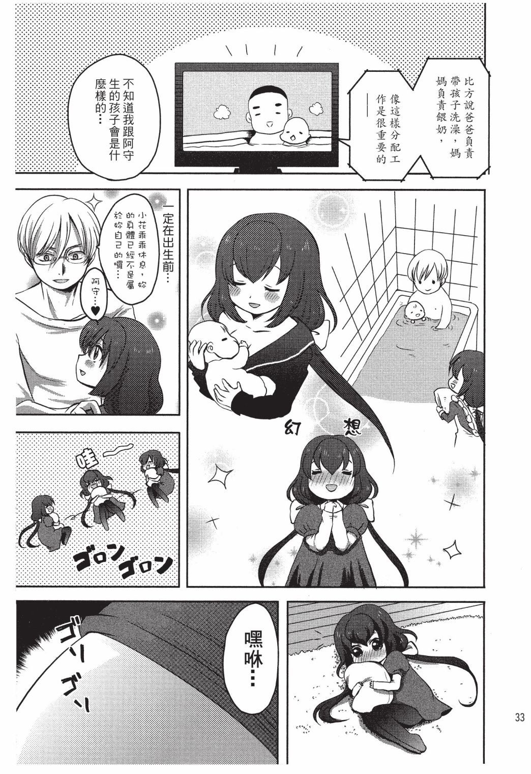 第32页
